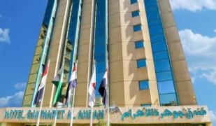 Gawharet Al Ahram