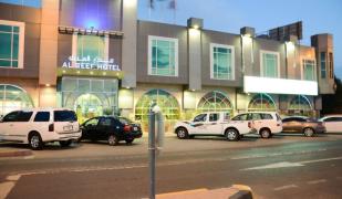 Al Seef Hotel
