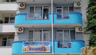 Ivanovi Guest House