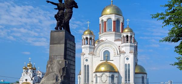 Monument zu Komsomol von Ural Jekaterinburg