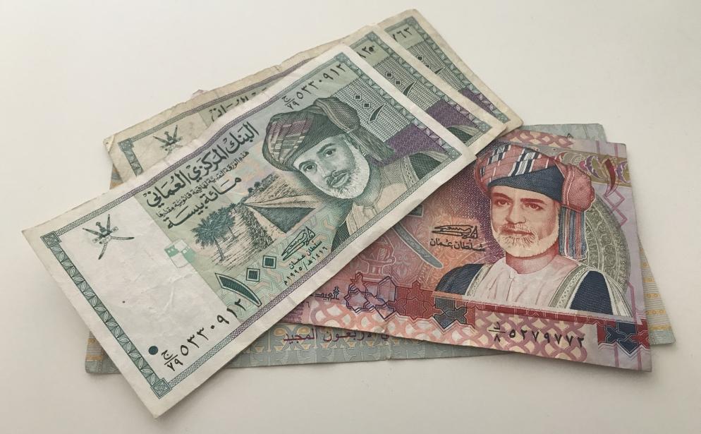 Oman: Rial - Geldscheine
