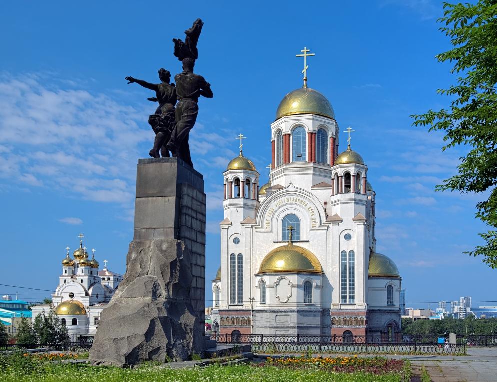 Fußball WM Russland - Jekaterinburg