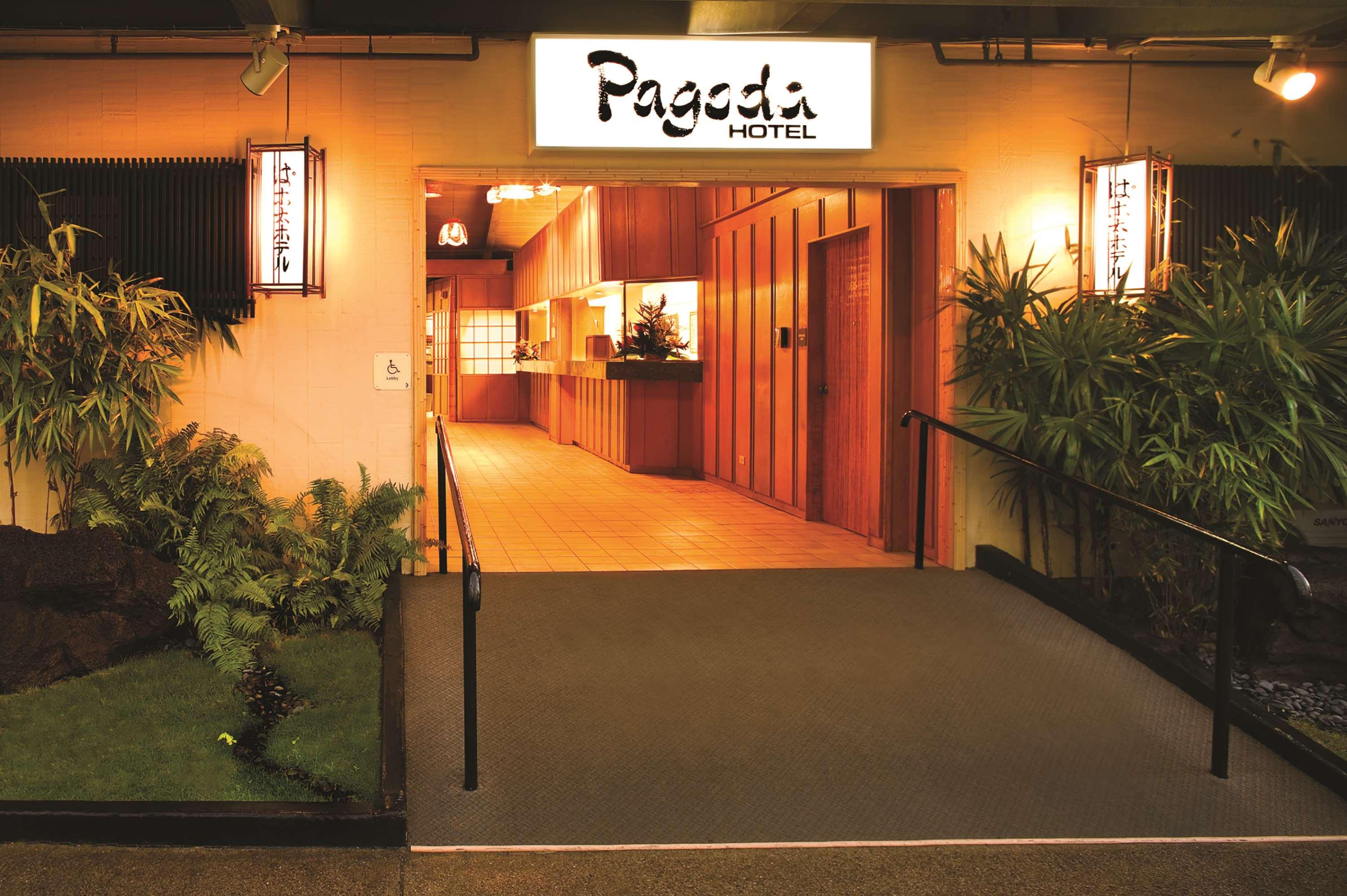 Pagoda Hotel (Honolulu, Hawaii) ️ inkl. Flug buchen