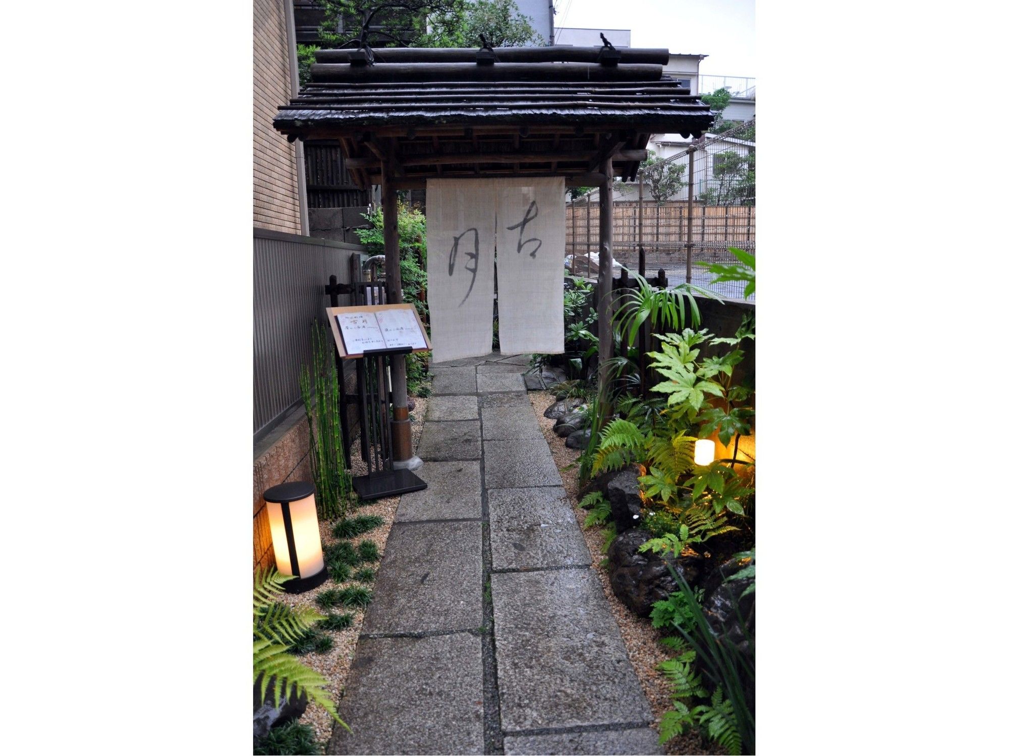 Yamanaka Ryokan (Tokio, Japan) ️ inkl. Flug buchen
