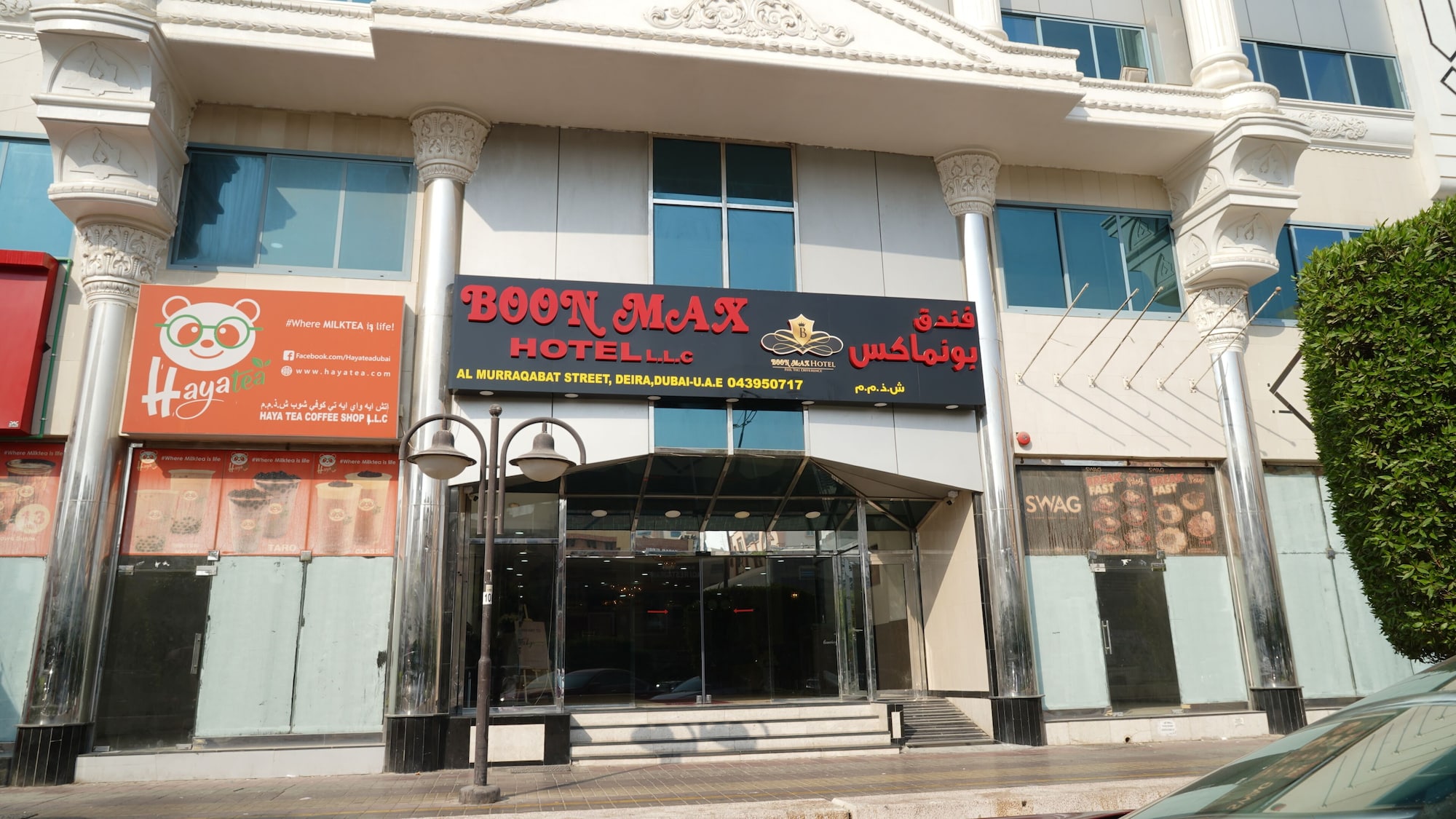Dream Palace (Dubai, Vereinigte Arabische Emirate) ️ inkl. Flug buchen