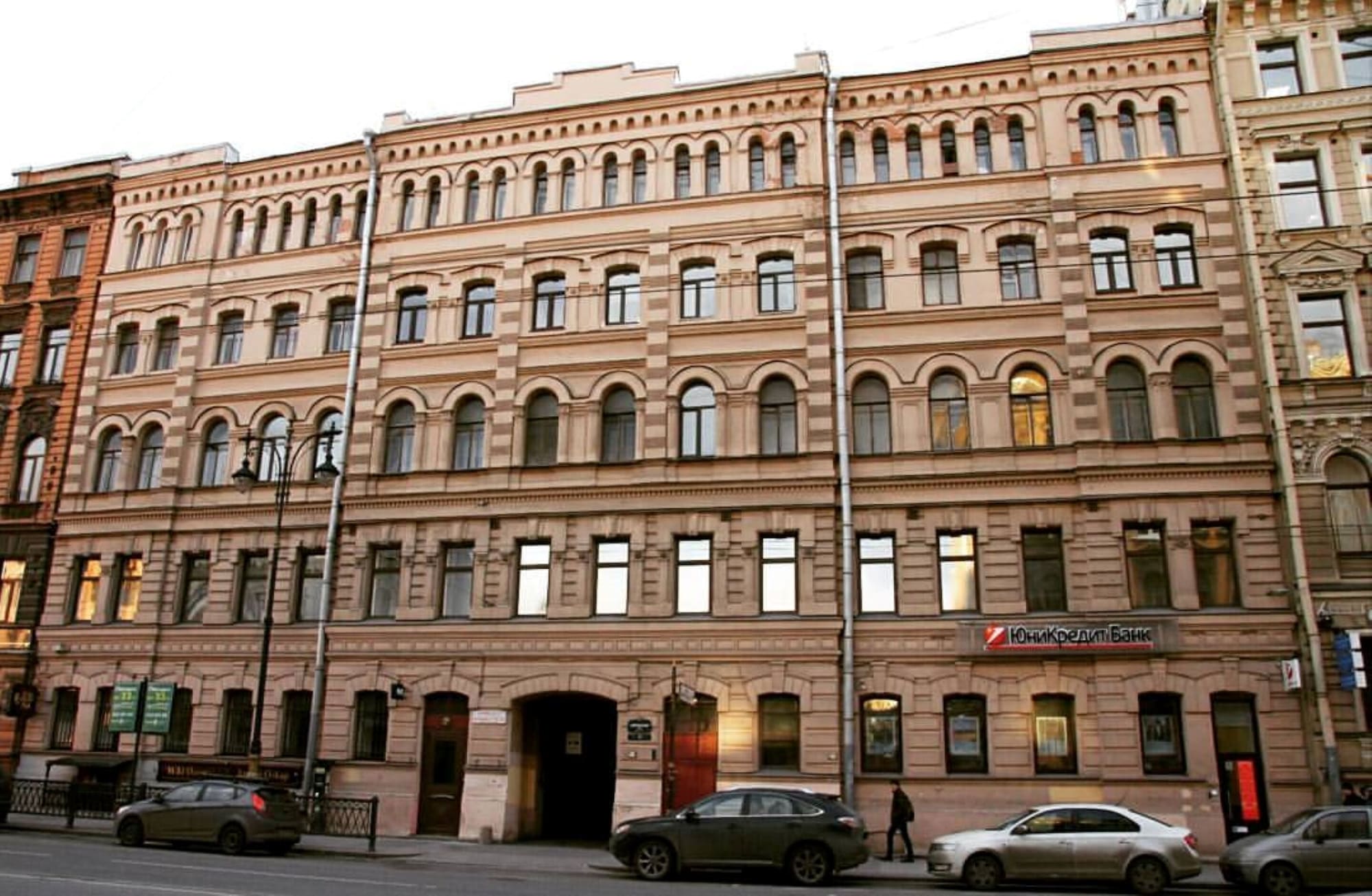 Liki Loft Hotel (Sankt Petersburg, Russland) ️ inkl. Flug buchen