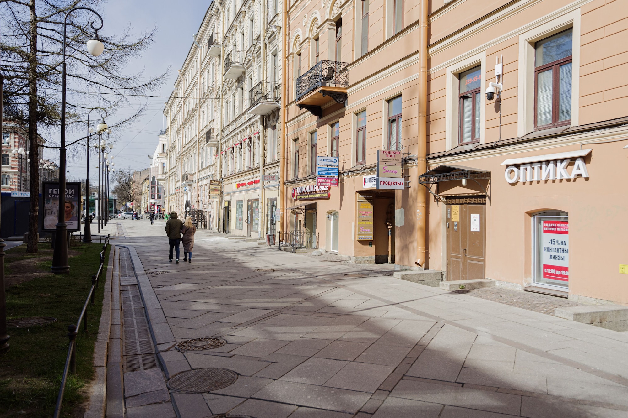 6 Line Hotel (Sankt Petersburg, Russland) ️ inkl. Flug buchen