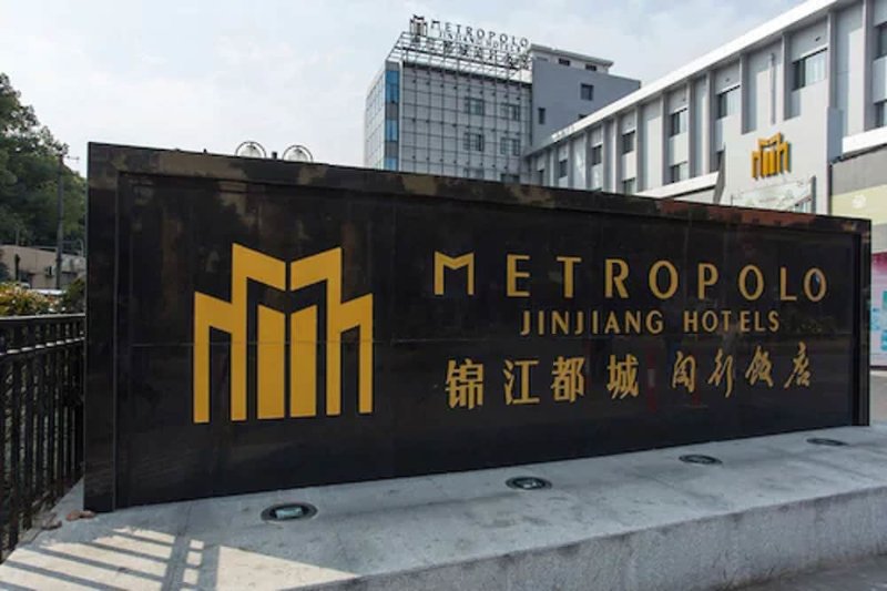 Jinjiang Metropolo Hotel Minhang (Shanghai, China) ️ inkl. Flug buchen